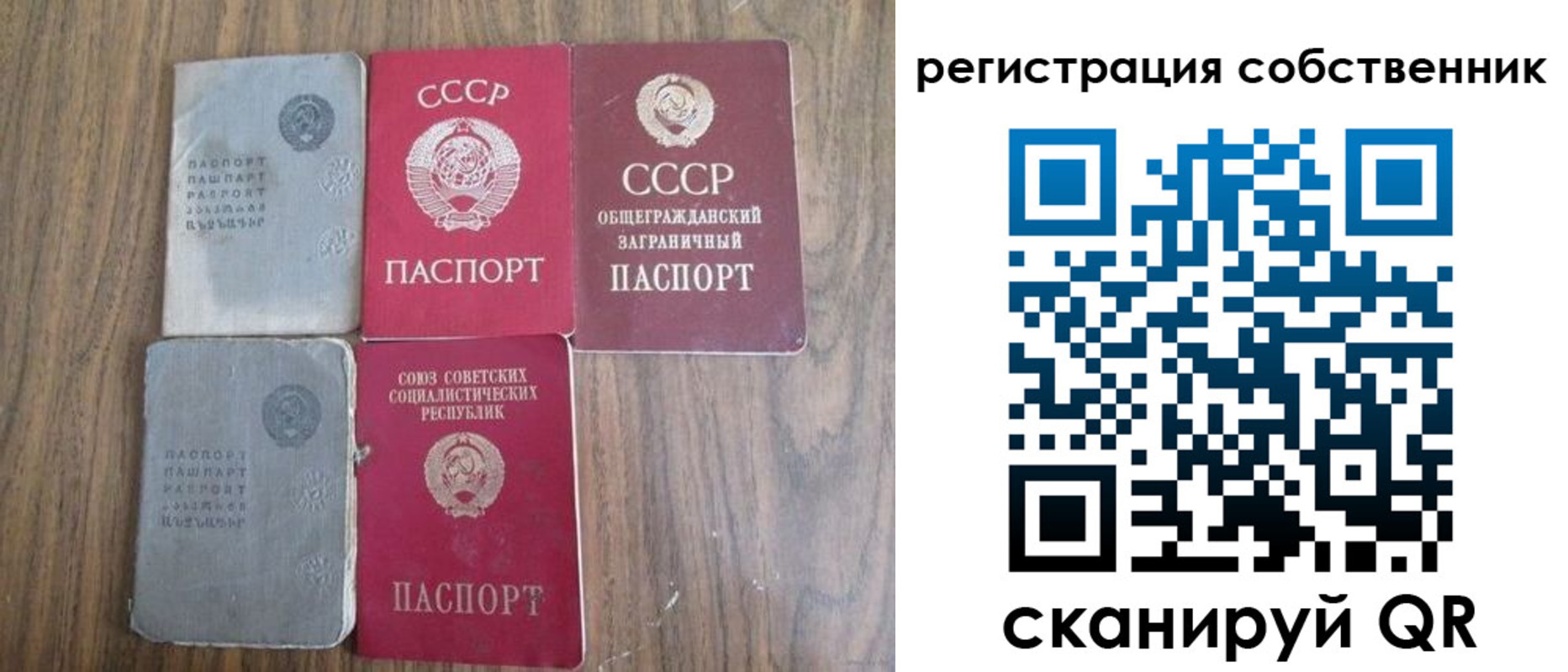 прописка поиск в Кяхте