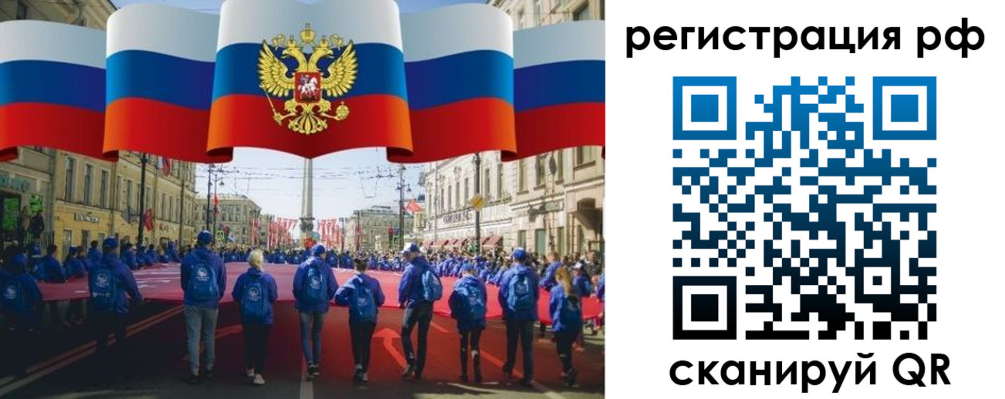 временная регистрация адрес в Кяхте