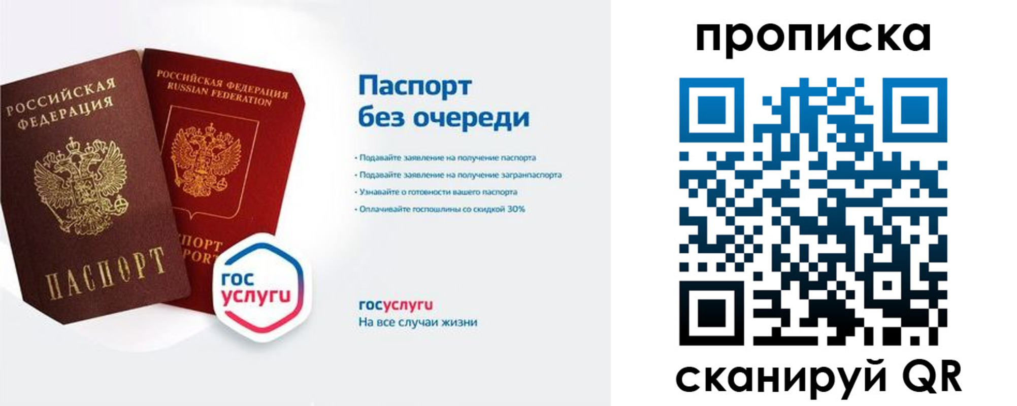 прописка для военкомата в Кяхте
