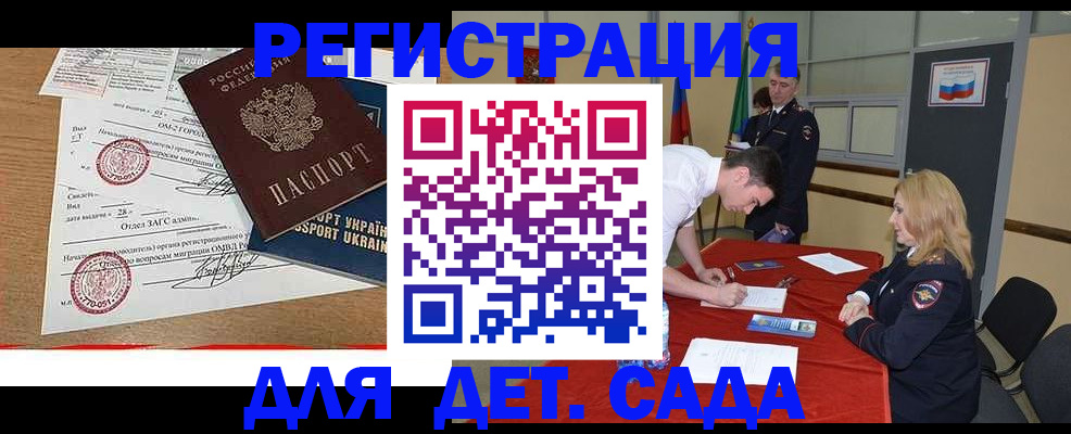 прописка в квартире в Кяхте