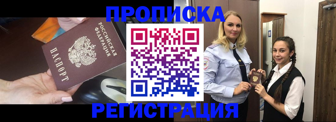 временная регистрация госуслуги в Кяхте