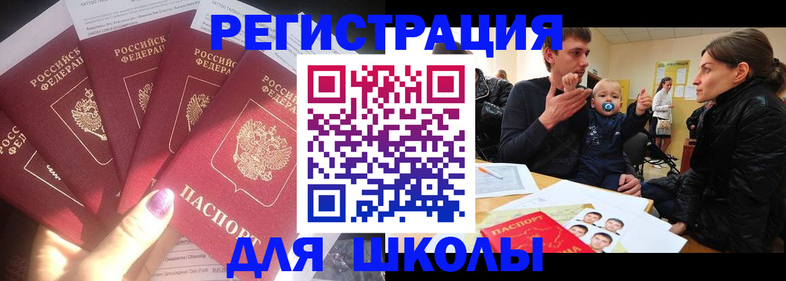 временная регистрация гарантия в Кяхте